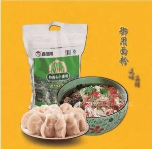 鑫恩明和尚頭面粉