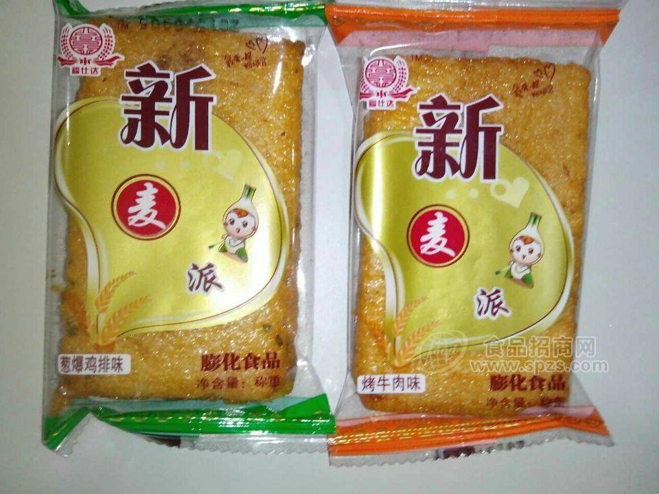 新麥派 膨化食品