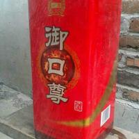 御口尊精品白酒（红瓶）