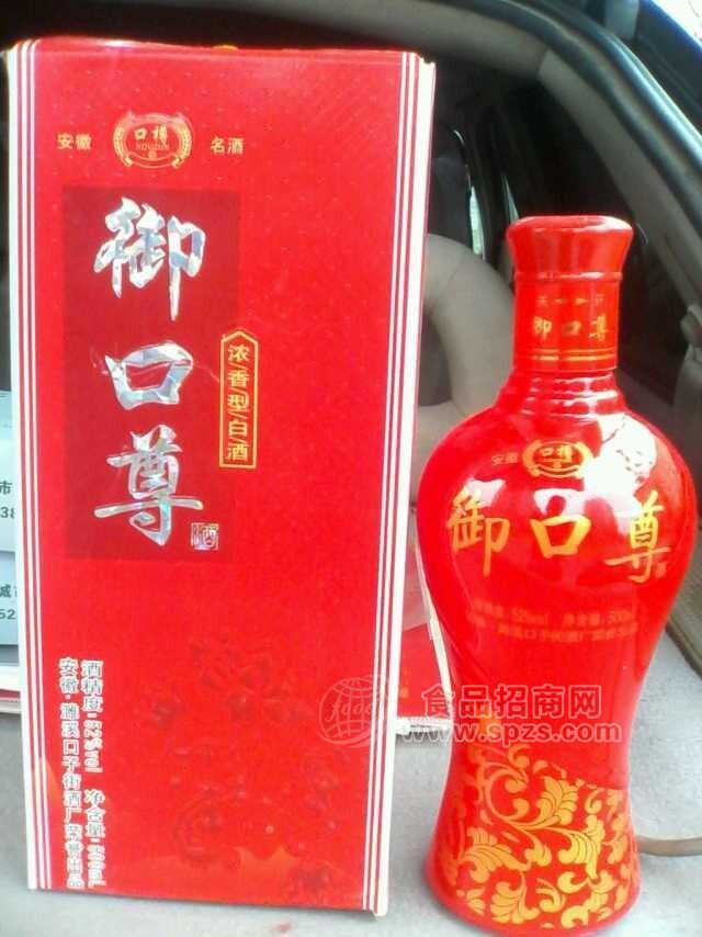 御口尊白酒（紅瓶）