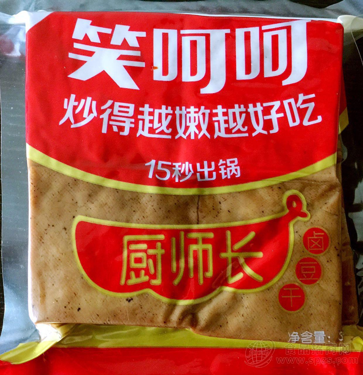 厨师长卤豆干