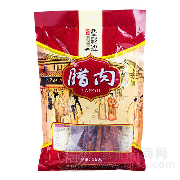 叠彩边 腊肉 350g
