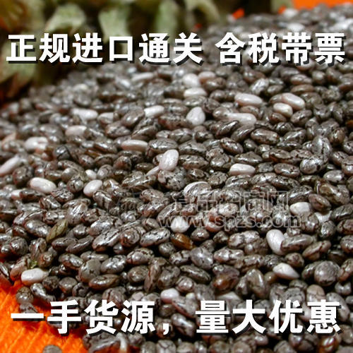饮品原料奇亚籽批发