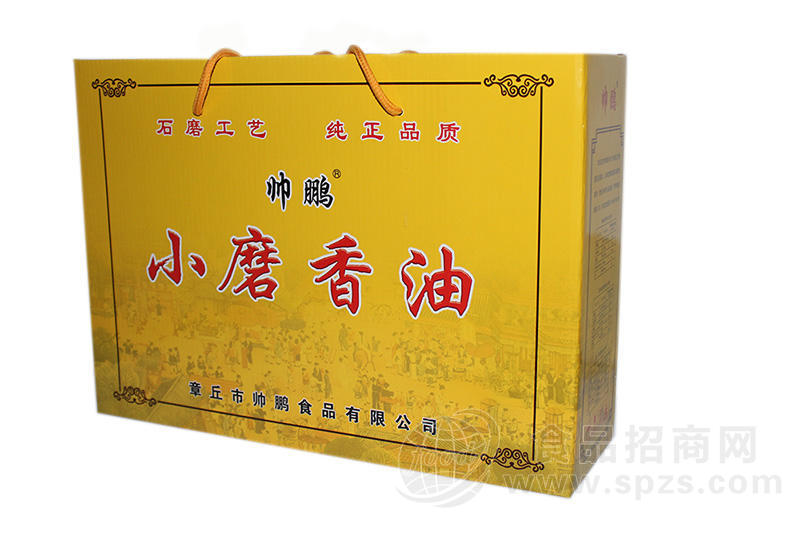 香油礼盒