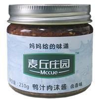 麦丘庄园鸭汁肉沫酱