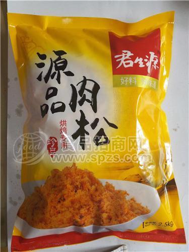 君生源烘培肉松 Ⅰ级
