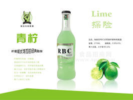 瑞贝克青柠鸡尾酒