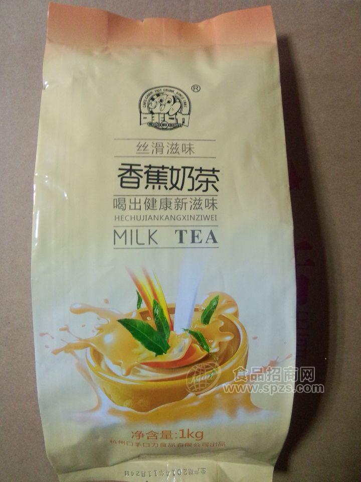 口非口力香蕉奶茶