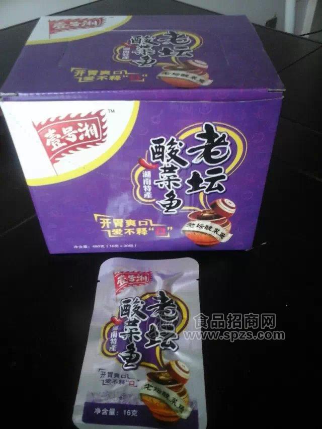 壹号湘 鱼仔 老坛酸菜鱼味