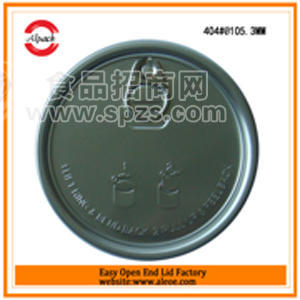 易拉盖生产厂家供应黑龙江404#茶叶罐易拉盖