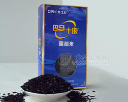 巴马特产 含硒黑稻米