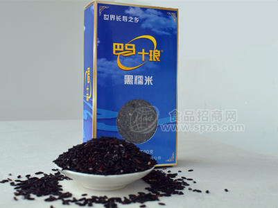 巴马特产 含硒黑糯米 巴马十琅招商