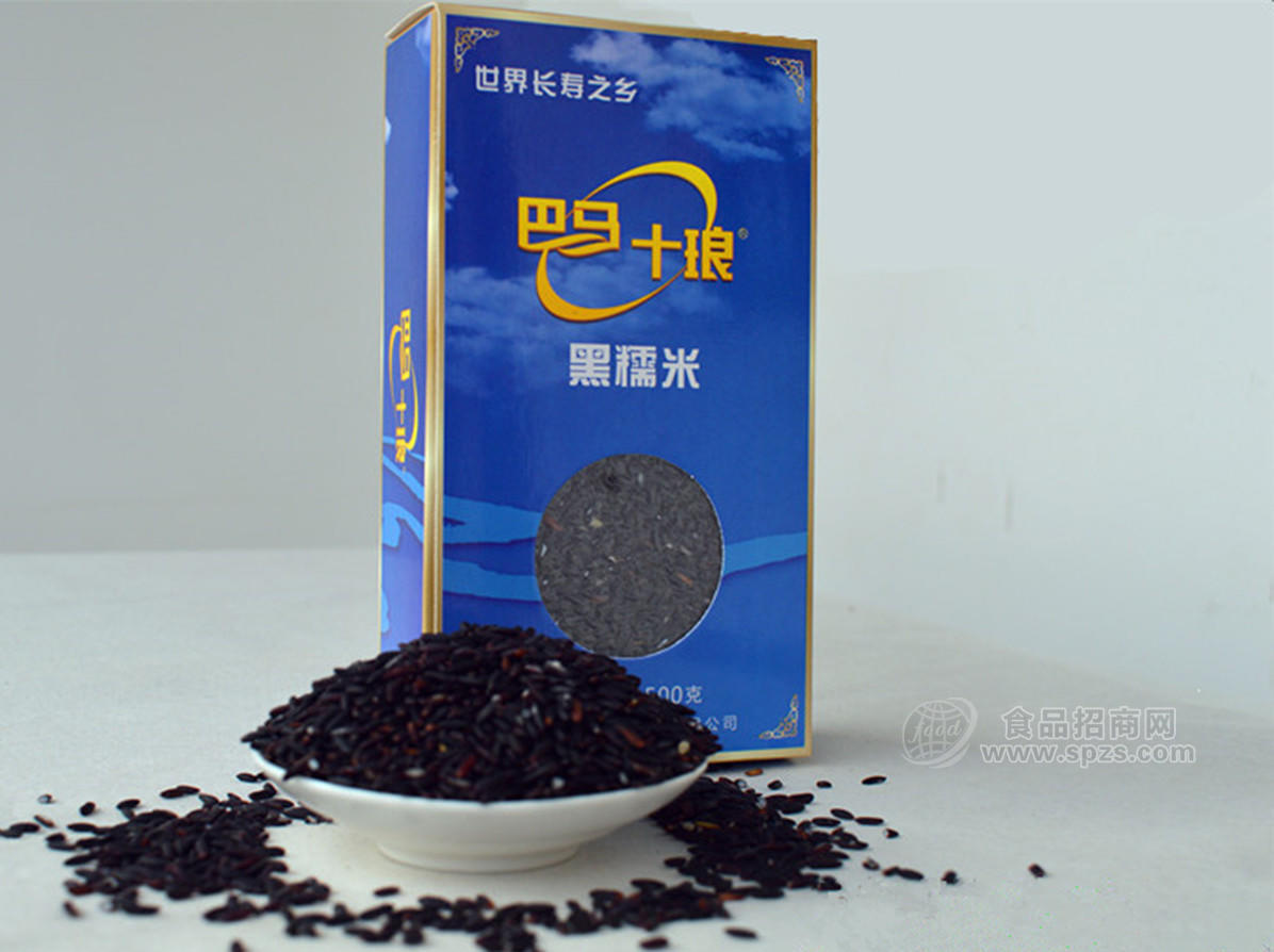 巴馬特產(chǎn) 含硒黑糯米 巴馬十瑯招商