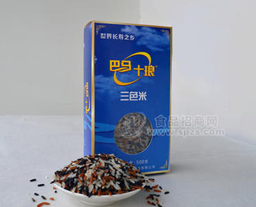 巴馬特產(chǎn) 含硒三色米 巴馬十瑯