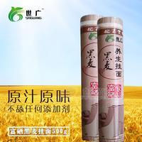 富硒黑小麦挂面