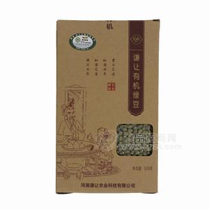 谦让有机绿豆精品装