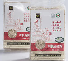 谦让有机高粱米