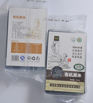 谦让有机黑米