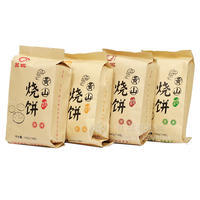 昱城黃山燒餅休閑食品140g