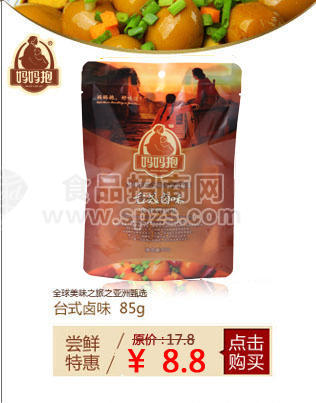 妈妈抱台式卤味85G 鹌鹑蛋