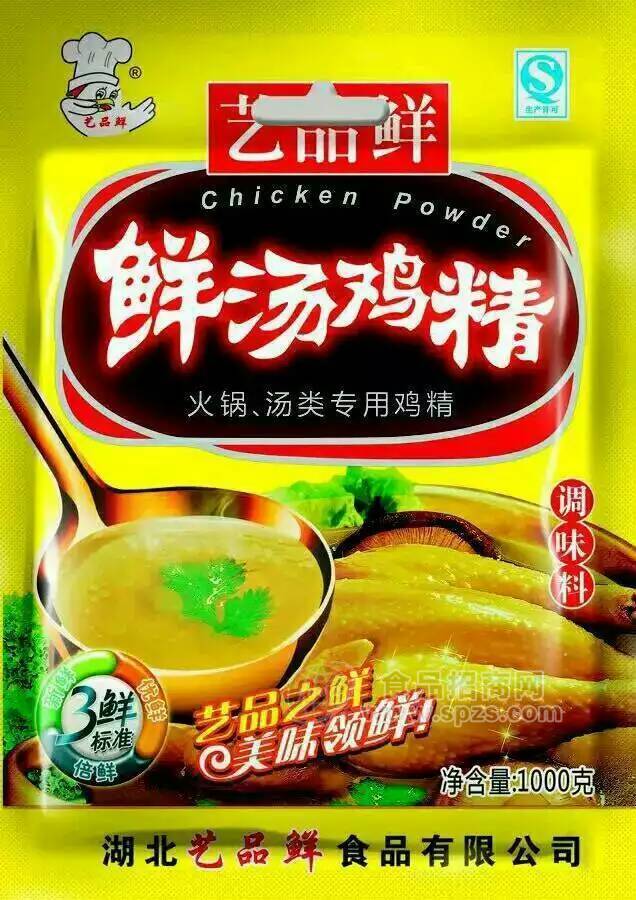 艺品鲜鲜汤鸡精