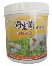 野生菌 豬肉風味調(diào)味料 湯料 粉狀