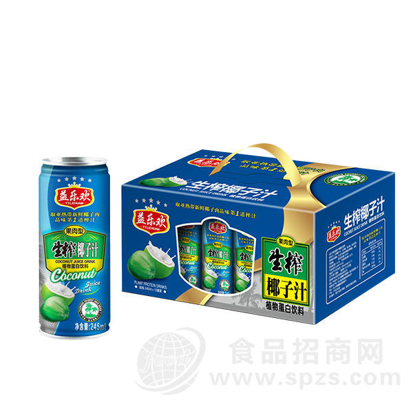 ·益乐欢 生榨椰子汁植物蛋白饮料245mlx12罐礼盒 