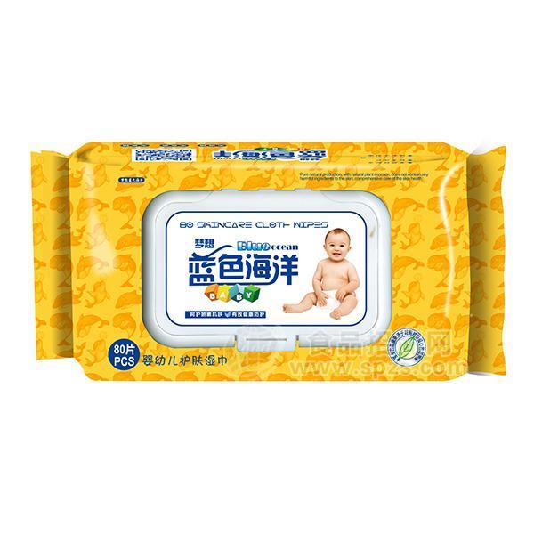 藍(lán)色海洋 嬰幼兒護(hù)膚濕巾