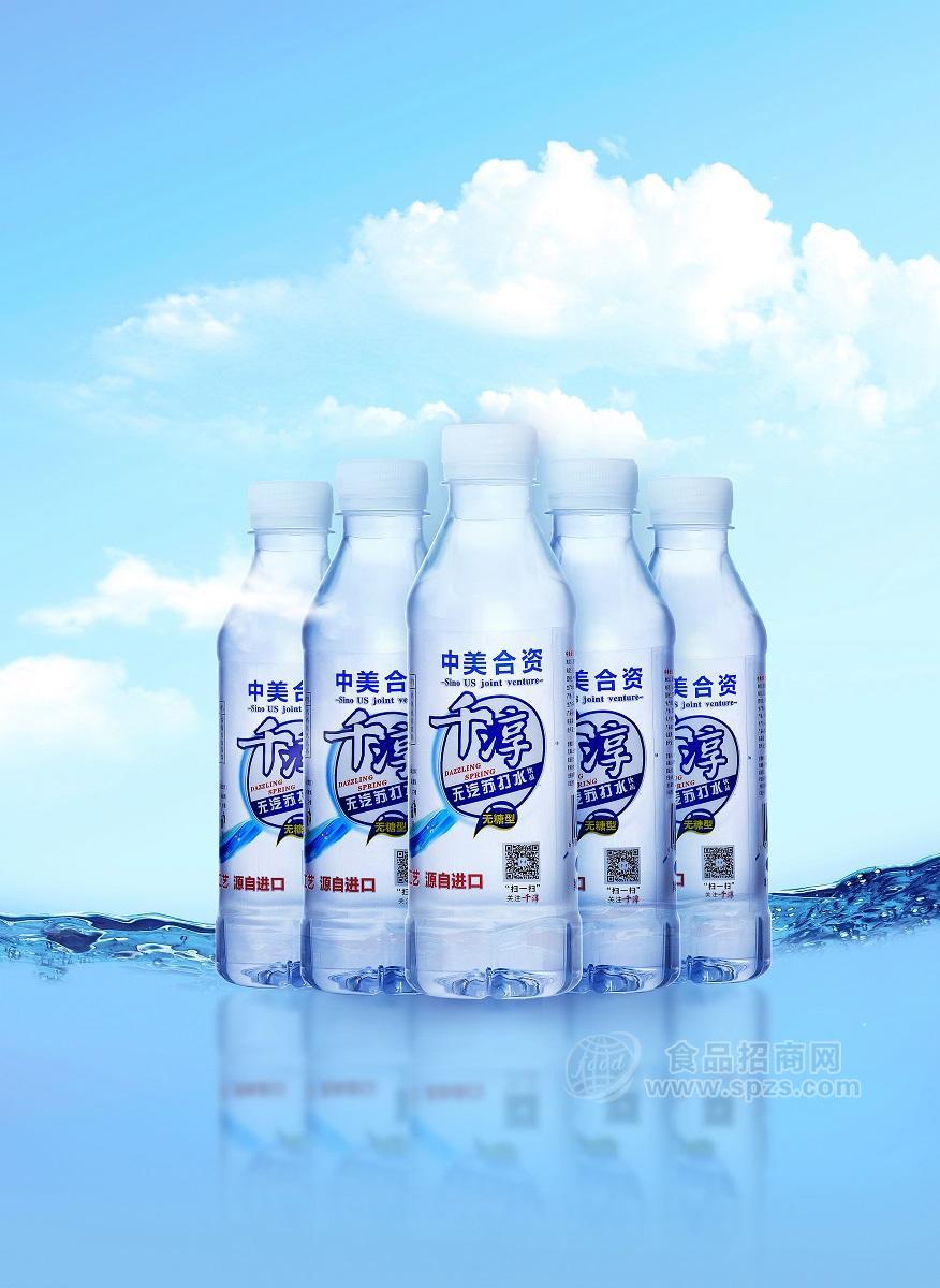 千淳弱碱无汽苏打水