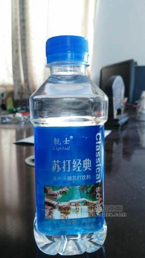 靚士 無(wú)氣無(wú)糖蘇打水飲料