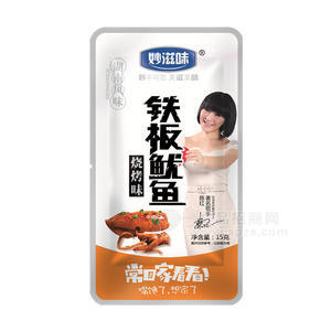 妙滋味 鐵板魷魚 燒烤味