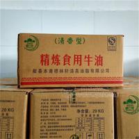 精炼浓香牛油火锅油