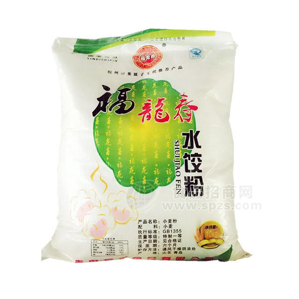 福龙春小麦粉 水饺粉 面粉