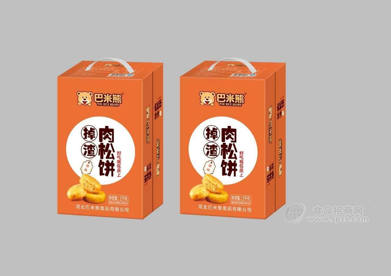 巴米熊肉松餅原味手提箱2kg