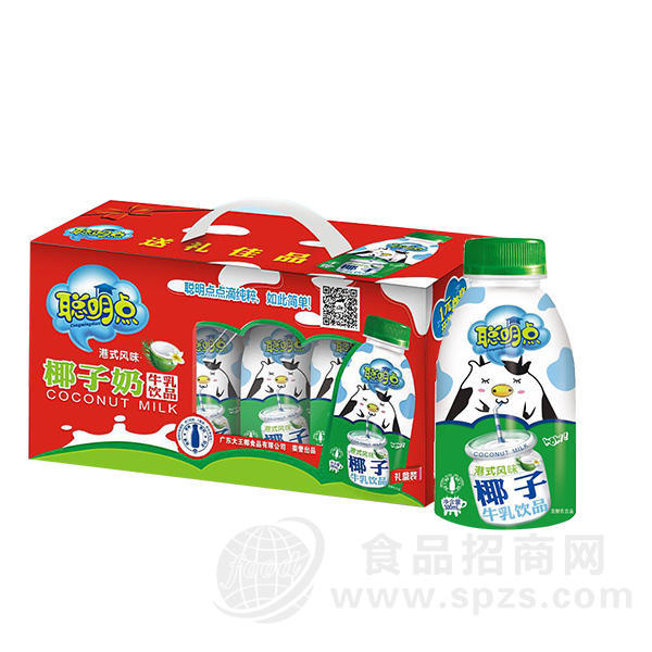 ·港式风味椰子 牛乳饮品 