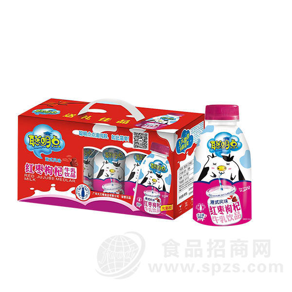 ·港式风味红枣枸杞 牛乳饮品 