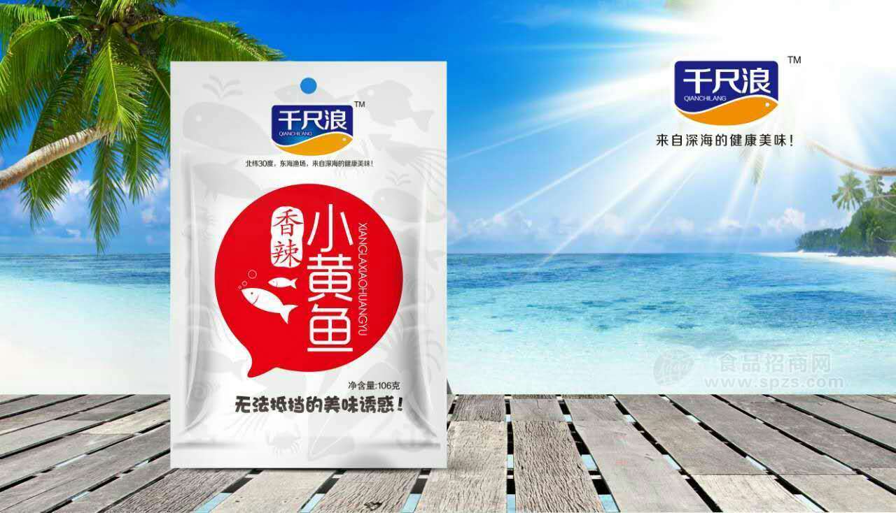 千尺浪 香辣小黃魚106g 魚干魚絲
