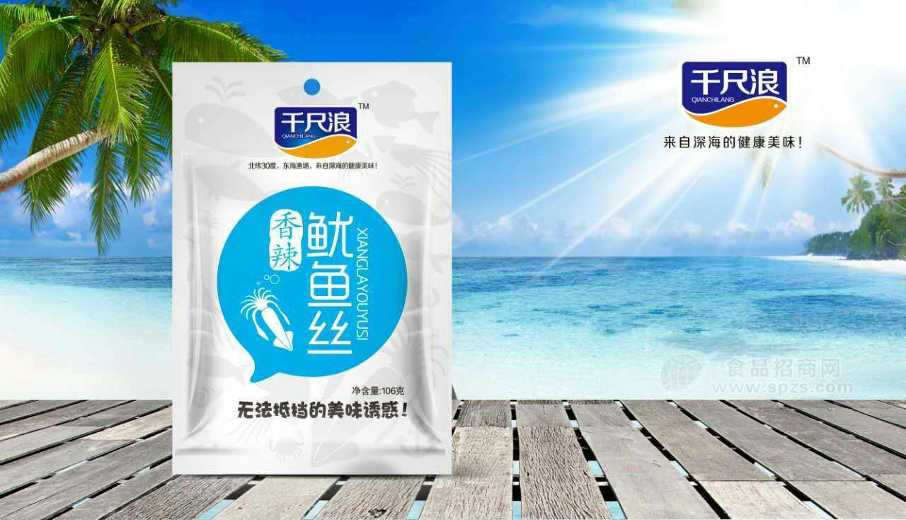 千尺浪 香辣魷魚絲106g 魚干魚絲