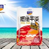 千尺浪 拒绝平淡香辣带鱼80g 休闲食品