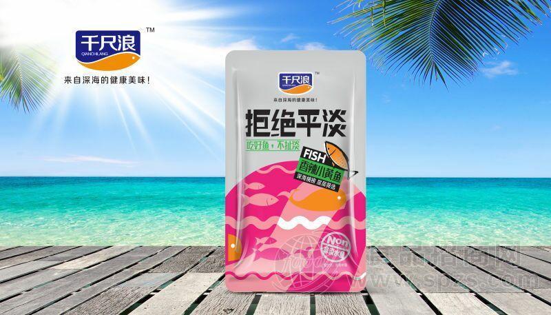 千尺浪 拒绝平淡香辣小黄鱼散装称重 鱼干鱼丝
