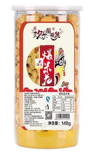 大罐装奶油味爆米花（224元/箱）