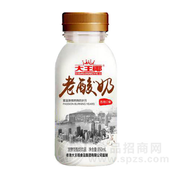 ·大王椰老酸奶乳味饮品350ml 