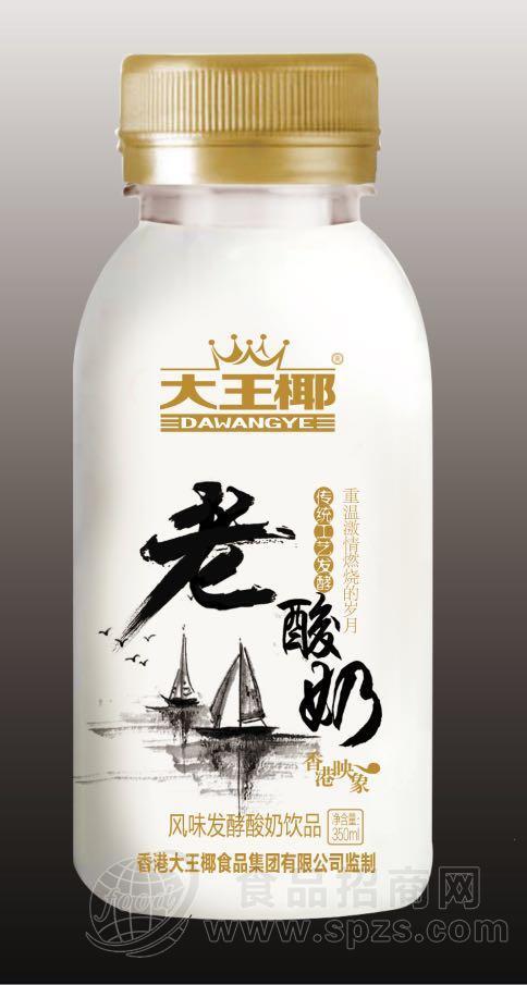 ·大王椰老酸奶 乳饮料 