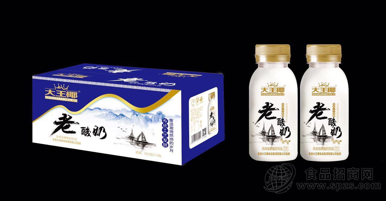 ·大王椰老酸奶蓝 