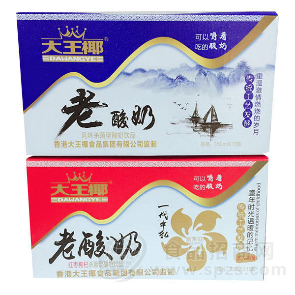 ·大王椰   老酸奶 乳饮品箱装350mLx15瓶 