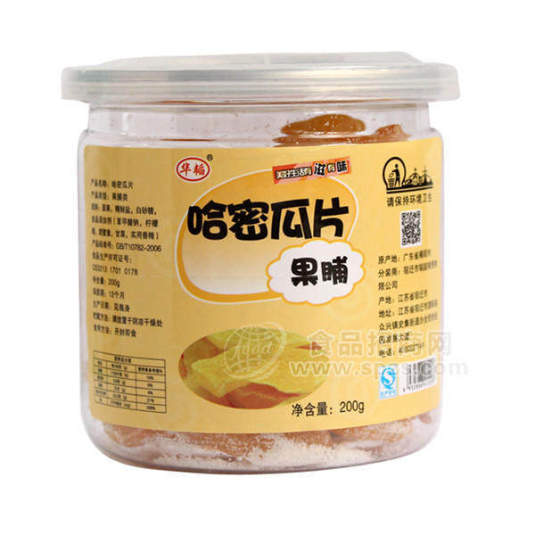 华韬哈密瓜片果脯200g