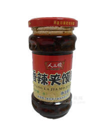 人三碗香辣肉夹馍酱辣椒酱