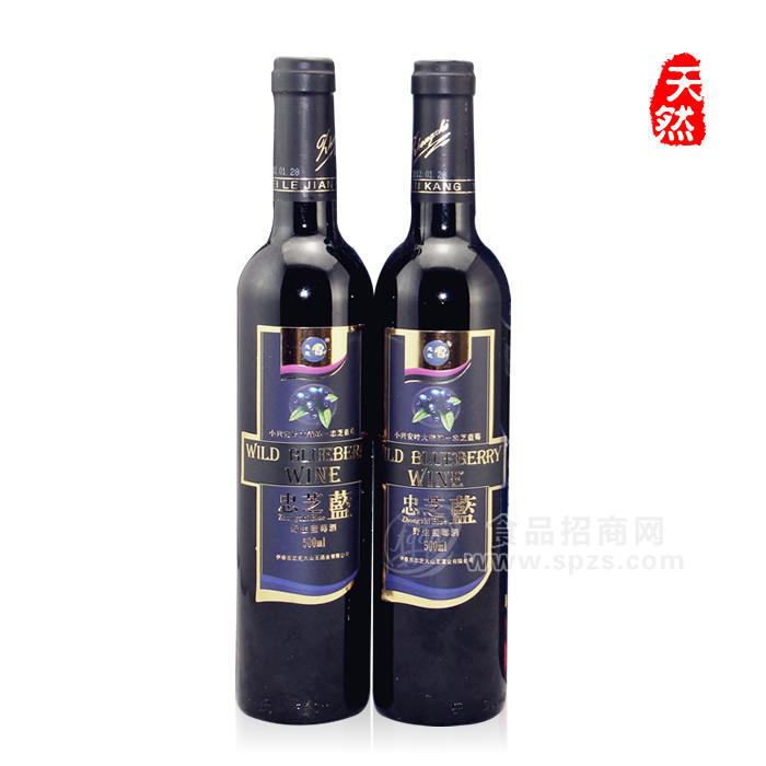 蓝莓酒