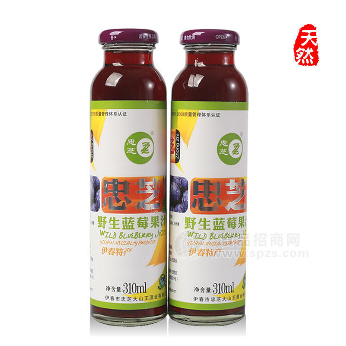 蓝莓果汁蓝莓汁蓝莓饮料