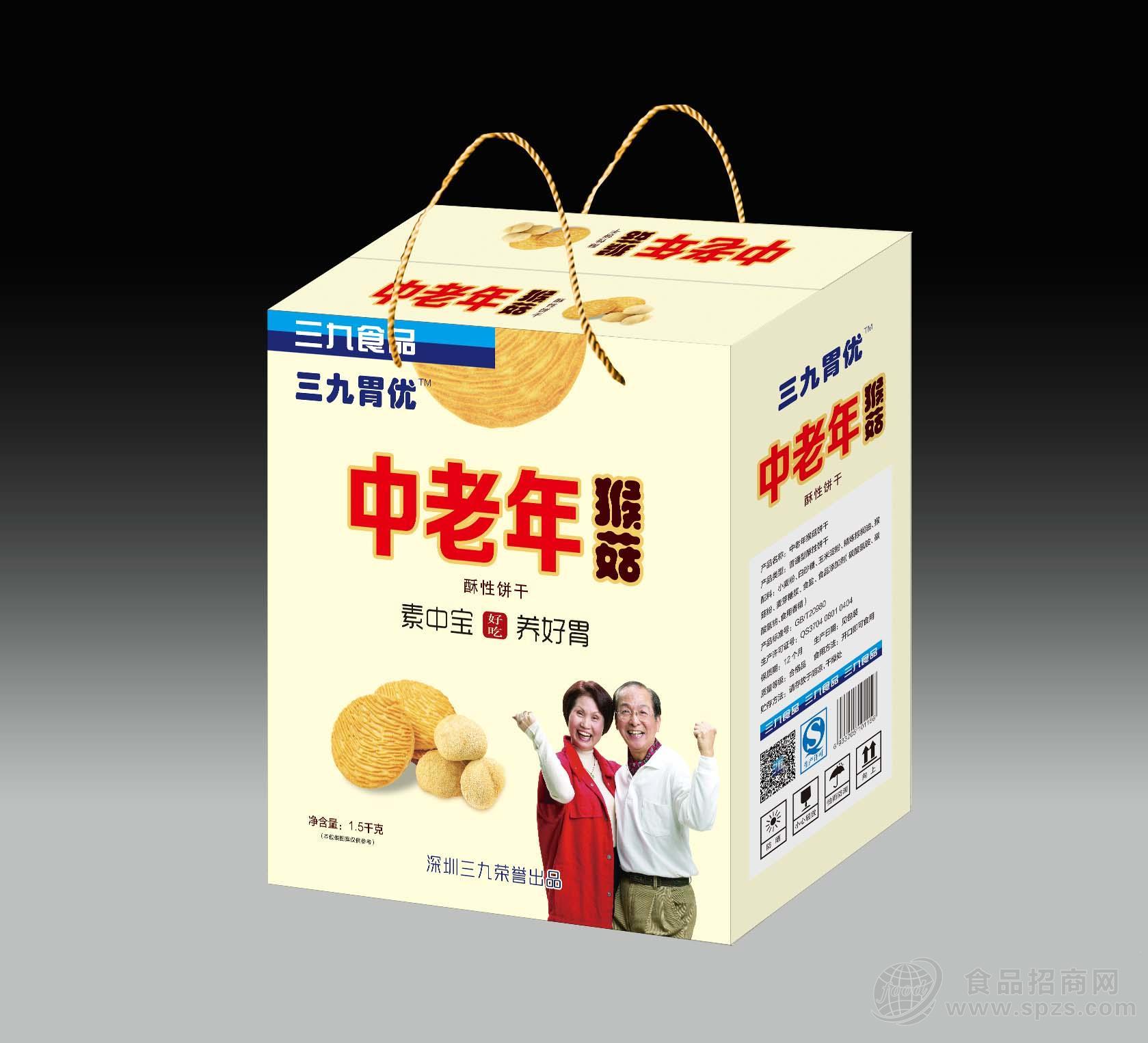 中老年猴菇饼干箱1.5kg  中老年食品